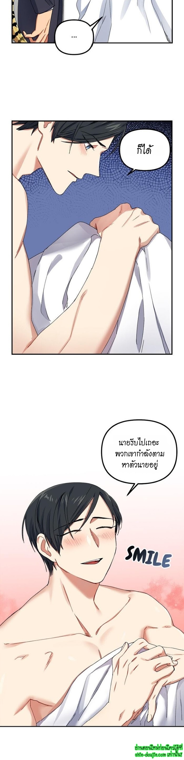 Tiger’s Wedding Day EP 9